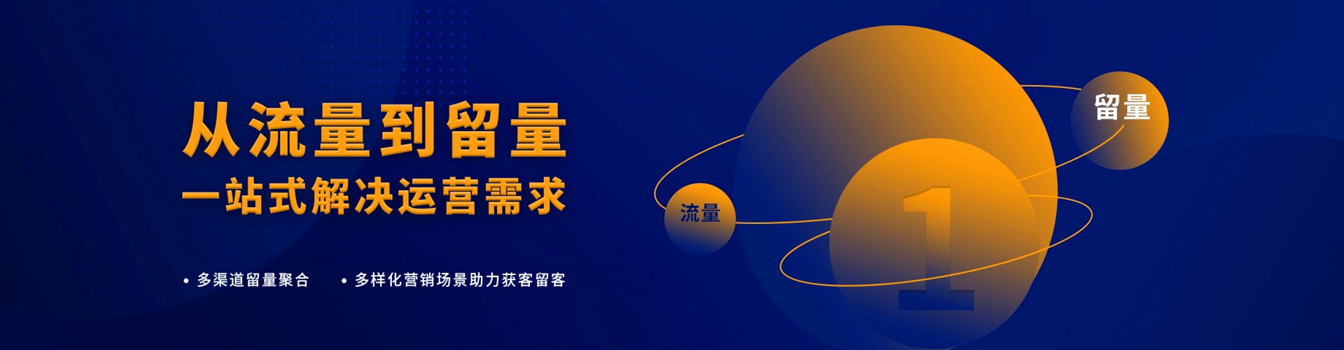 扬州推广信息流