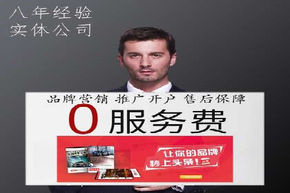 百度竞价代理在某行业的具体应用与效果